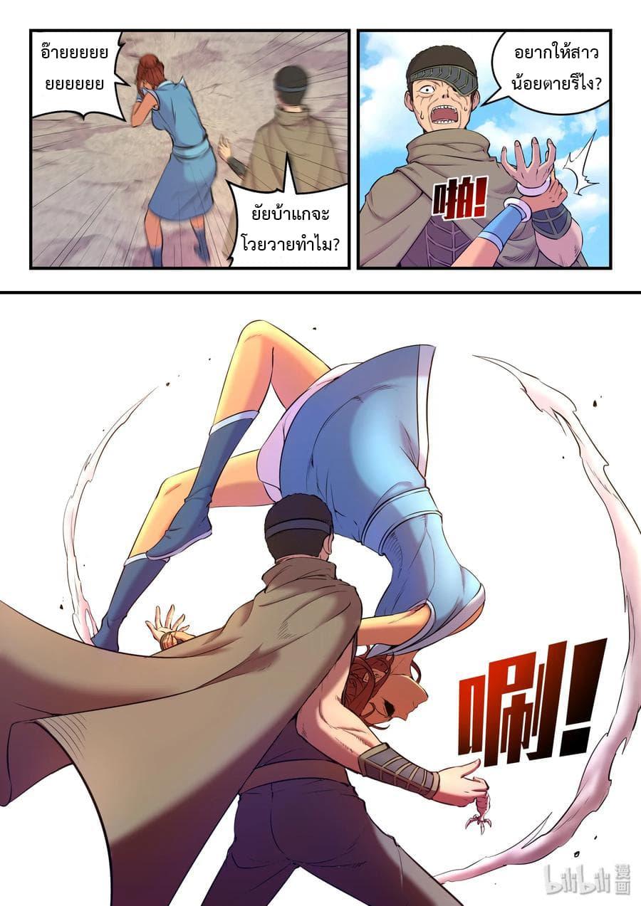 Manga-lc-com อ่านมังงะ อ่านการ์ตูน ออนไลน์ ฟรี King of Spirit Beast ตอนที่ 1 2 3 4 5 6 7 8 9 10 11 12 13 14 ฟรี ไม่มีโฆษณา Manga-lc - อ่าน มังงะ อ่าน การ์ตูน ออนไลน์ อ่านมังงะ ฟรี