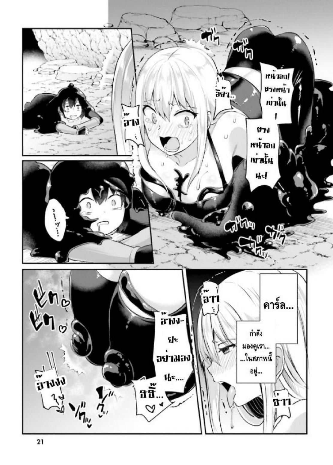 Manga-lc-com อ่านมังงะ อ่านการ์ตูน ออนไลน์ ฟรี Inbi na Doukutsu no Sono Oku de ตอนที่ 1 2 3 4 5 6 7 8 9 10 11 12 13 14 ฟรี ไม่มีโฆษณา Manga-lc - อ่าน มังงะ อ่าน การ์ตูน ออนไลน์ อ่านมังงะ ฟรี