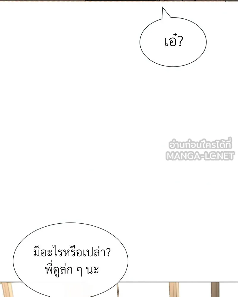 Level One Dreamersbrผู้ชนะรักนี้ต้องเป็น ตอนที่ 13 รูปที่ 57