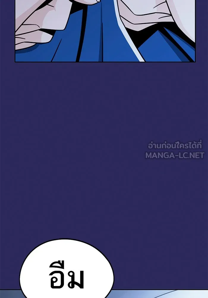 โชคชะตานำพารัก ตอนที่ 76 ตื่นเต้นเหรอ รูปที่ 126