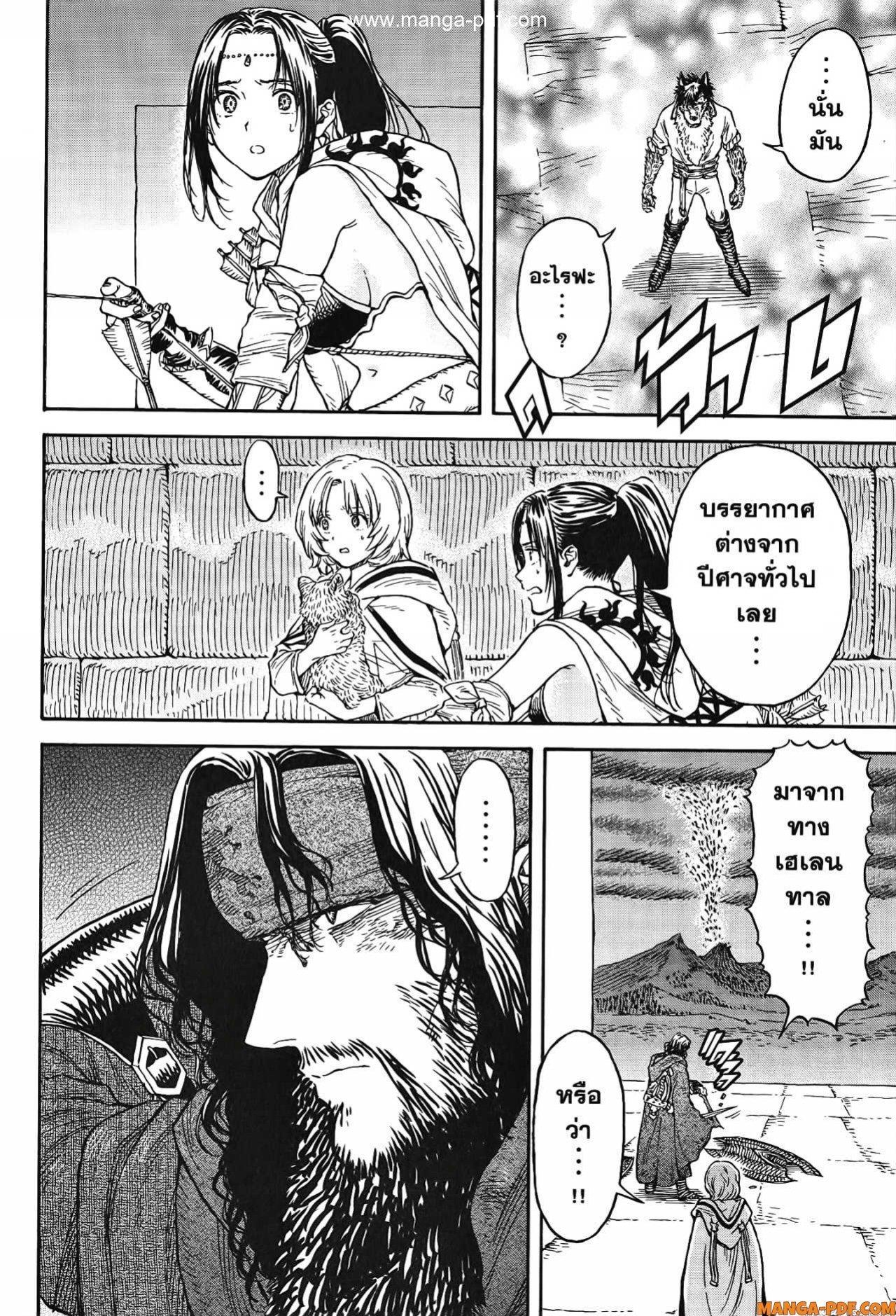 Manga-lc-com อ่านมังงะ อ่านการ์ตูน ออนไลน์ ฟรี Re Cervin ตอนที่ 1 2 3 4 5 6 7 8 9 10 11 12 13 14 ฟรี ไม่มีโฆษณา Manga-lc - อ่าน มังงะ อ่าน การ์ตูน ออนไลน์ อ่านมังงะ ฟรี