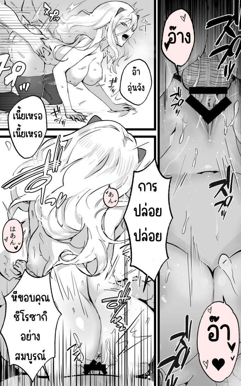 Doujin-Lc- อ่าน โดจิน มังฮวา เกาหลี ญี่ปุ่น จีน แปลไทย ได้เป็นเซ็กส์เฟรนกับสาวเกลในห้องเดี๋ยวกัน [Yoshio Ereki] Akiba de Atta Onaji Class no Gal to SeFri ni Natta Hanashi - Shiro Kuro Tougou Ban ตอนที่ 1 2 3 4 5 6 7 8 9 10 11 12 13 14 ฟรี ไม่มีโฆษณา อ่าน โดจิน Manhwa เกาหลี ญี่ปุ่น จีน เรามีครบ คัดมาให้เน้นๆ โดจิน 18+ รับประกันความฟินโดย  Doujin Lc