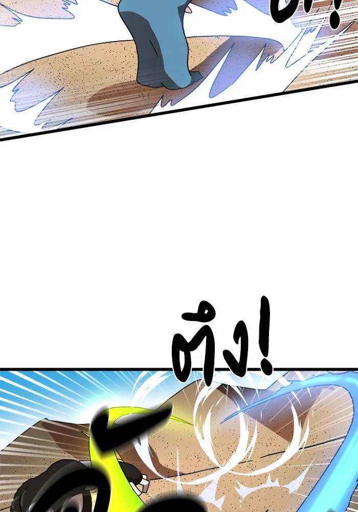 Double Click ตอนที่ 31 รูปที่ 55