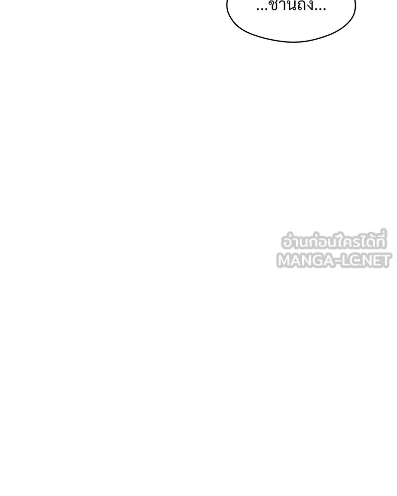 บุปผารุ่มราคะ ตอนที่ 31 รูปที่ 51