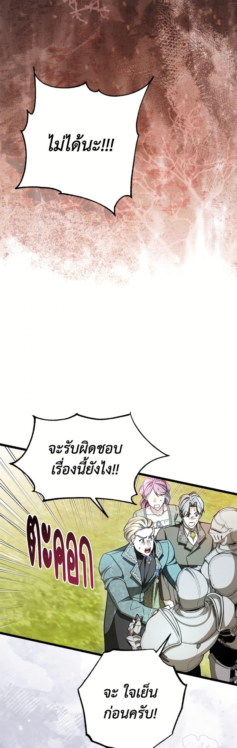 Manga-lc-com อ่านมังงะ อ่านการ์ตูน ออนไลน์ ฟรี I Don’t Want to Work! ตอนที่ 1 2 3 4 5 6 7 8 9 10 11 12 13 14 ฟรี ไม่มีโฆษณา Manga-lc - อ่าน มังงะ อ่าน การ์ตูน ออนไลน์ อ่านมังงะ ฟรี