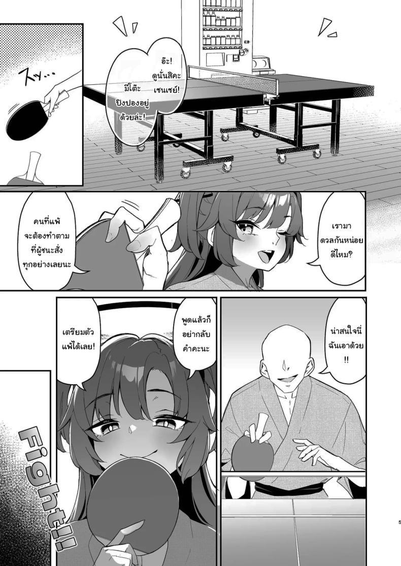 Doujin-Lc- อ่าน โดจิน มังฮวา เกาหลี ญี่ปุ่น จีน แปลไทย หนึ่งคืนกับการเที่ยวบ่อน้ำผุร้อน [Hoyhoy Colo] Seminar Kaikei wa Ecchi ga Shitai. Onsen Hen Zenpen (Blue Archive) ตอนที่ 1 2 3 4 5 6 7 8 9 10 11 12 13 14 ฟรี ไม่มีโฆษณา อ่าน โดจิน Manhwa เกาหลี ญี่ปุ่น จีน เรามีครบ คัดมาให้เน้นๆ โดจิน 18+ รับประกันความฟินโดย  Doujin Lc
