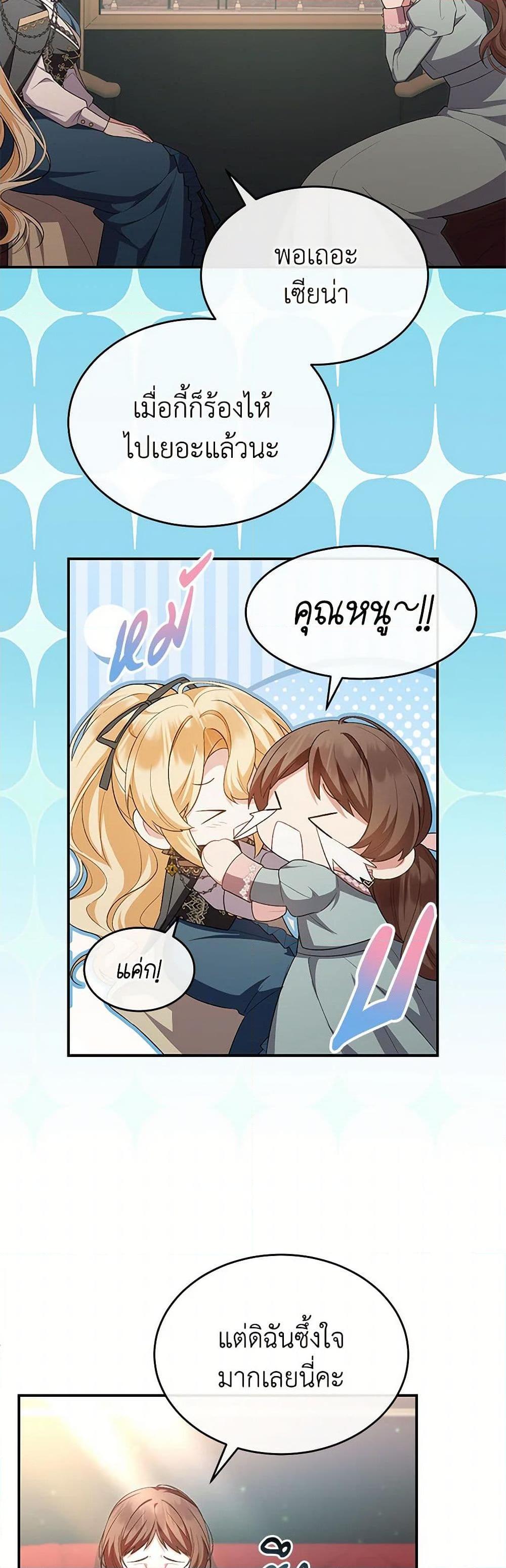 Manga-lc-com อ่านมังงะ อ่านการ์ตูน ออนไลน์ ฟรี The Real Daughter Is Back ตอนที่ 1 2 3 4 5 6 7 8 9 10 11 12 13 14 ฟรี ไม่มีโฆษณา Manga-lc - อ่าน มังงะ อ่าน การ์ตูน ออนไลน์ อ่านมังงะ ฟรี