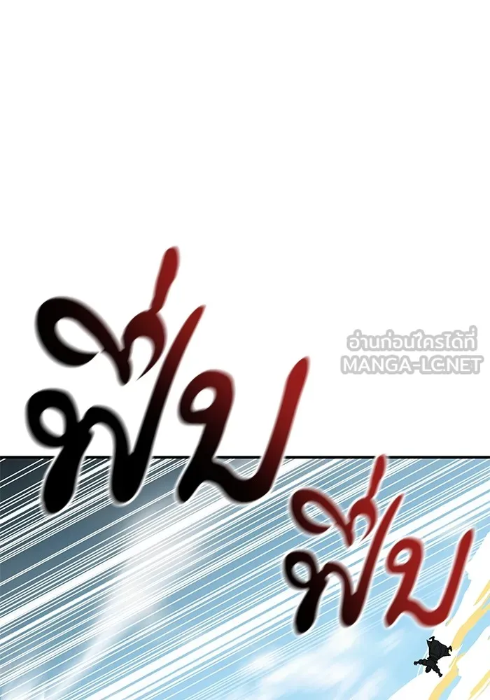 คุณปู่จอมยุทธกับหลานสาวสุดแกร่ง ตอนที่ 41 รูปที่ 72