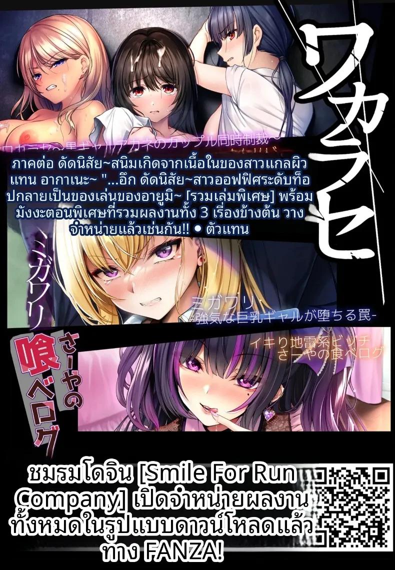 Doujin-Lc- อ่าน โดจิน มังฮวา เกาหลี ญี่ปุ่น จีน แปลไทย เรื่องวุ่นๆ ของเคียวโกะจัง เมื่อคนรักกลายเป็นอินคิวบัส (Mutsuki, Yukihito) ตอนที่ 1 2 3 4 5 6 7 8 9 10 11 12 13 14 ฟรี ไม่มีโฆษณา อ่าน โดจิน Manhwa เกาหลี ญี่ปุ่น จีน เรามีครบ คัดมาให้เน้นๆ โดจิน 18+ รับประกันความฟินโดย  Doujin Lc
