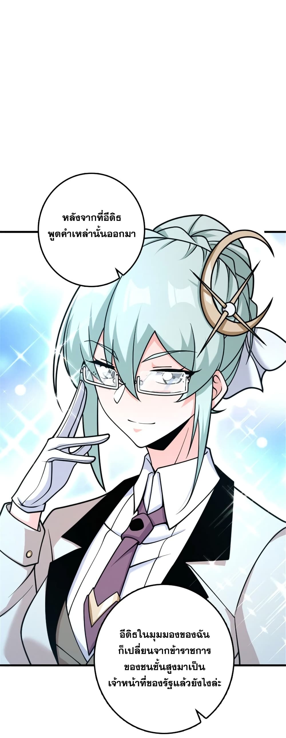 Manga-lc-com อ่านมังงะ อ่านการ์ตูน ออนไลน์ ฟรี Release That Witch ตอนที่ 1 2 3 4 5 6 7 8 9 10 11 12 13 14 ฟรี ไม่มีโฆษณา Manga-lc - อ่าน มังงะ อ่าน การ์ตูน ออนไลน์ อ่านมังงะ ฟรี