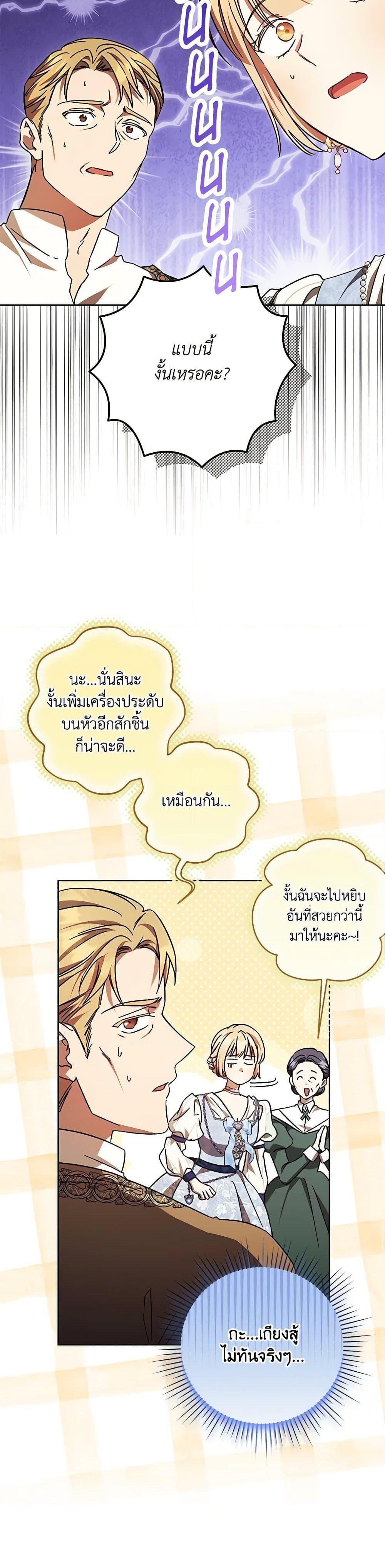 Manga-lc-com อ่านมังงะ อ่านการ์ตูน ออนไลน์ ฟรี I Just Want My Happy Ending! ตอนที่ 1 2 3 4 5 6 7 8 9 10 11 12 13 14 ฟรี ไม่มีโฆษณา Manga-lc - อ่าน มังงะ อ่าน การ์ตูน ออนไลน์ อ่านมังงะ ฟรี