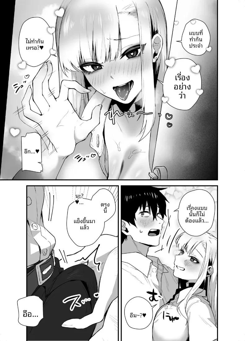Doujin-Lc- อ่าน โดจิน มังฮวา เกาหลี ญี่ปุ่น จีน แปลไทย สาวเเกลตัวท็อปที่ผมรัก (Galvalume Kouhan) ตอนที่ 1 2 3 4 5 6 7 8 9 10 11 12 13 14 ฟรี ไม่มีโฆษณา อ่าน โดจิน Manhwa เกาหลี ญี่ปุ่น จีน เรามีครบ คัดมาให้เน้นๆ โดจิน 18+ รับประกันความฟินโดย  Doujin Lc