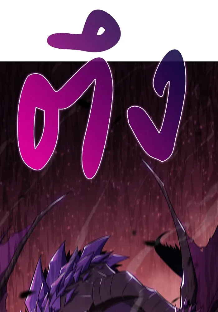 ลูกชายคนเล็กของดยุกคือมือสังหาร ตอนที่ 10 รูปที่ 89