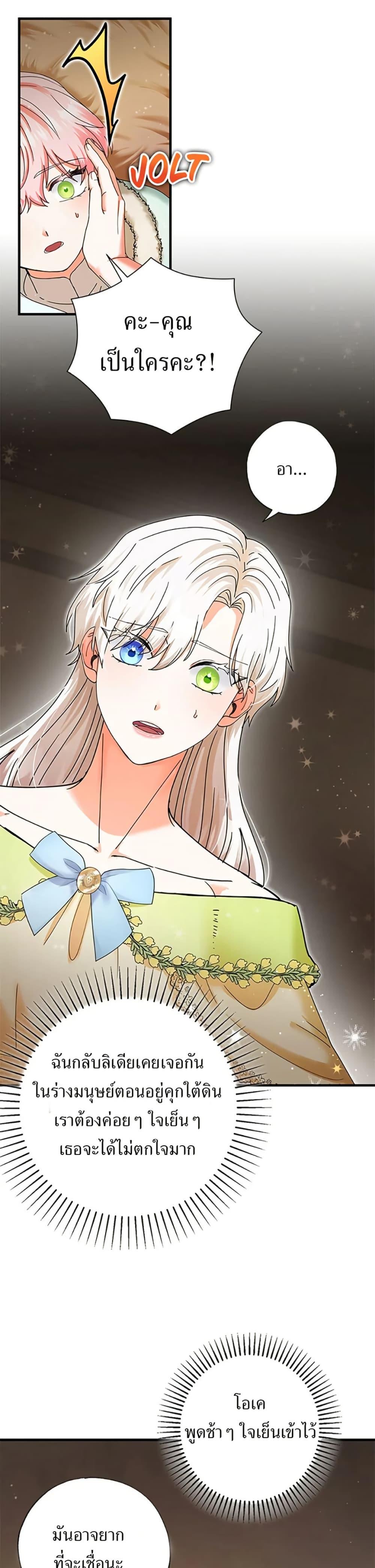 Manga-lc-com อ่านมังงะ อ่านการ์ตูน ออนไลน์ ฟรี I Became the Emperor’s Cat ตอนที่ 1 2 3 4 5 6 7 8 9 10 11 12 13 14 ฟรี ไม่มีโฆษณา Manga-lc - อ่าน มังงะ อ่าน การ์ตูน ออนไลน์ อ่านมังงะ ฟรี