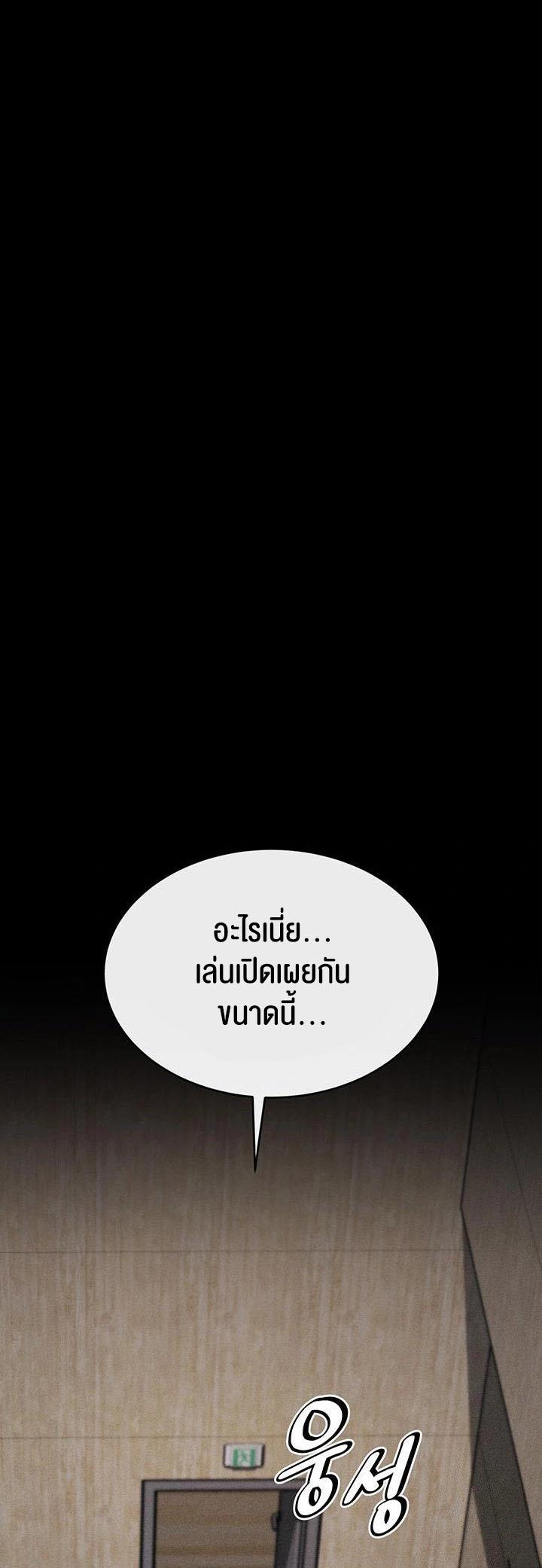 Doujin-Lc- อ่าน โดจิน มังฮวา เกาหลี ญี่ปุ่น จีน แปลไทย Athletes Village The Trap ตอนที่ 1 2 3 4 5 6 7 8 9 10 11 12 13 14 ฟรี ไม่มีโฆษณา อ่าน โดจิน Manhwa เกาหลี ญี่ปุ่น จีน เรามีครบ คัดมาให้เน้นๆ โดจิน 18+ รับประกันความฟินโดย  Doujin Lc