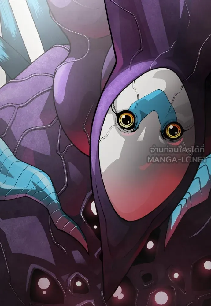 ยุคแห่งยอดมนุษย์ ตอนที่ 102 รูปที่ 267