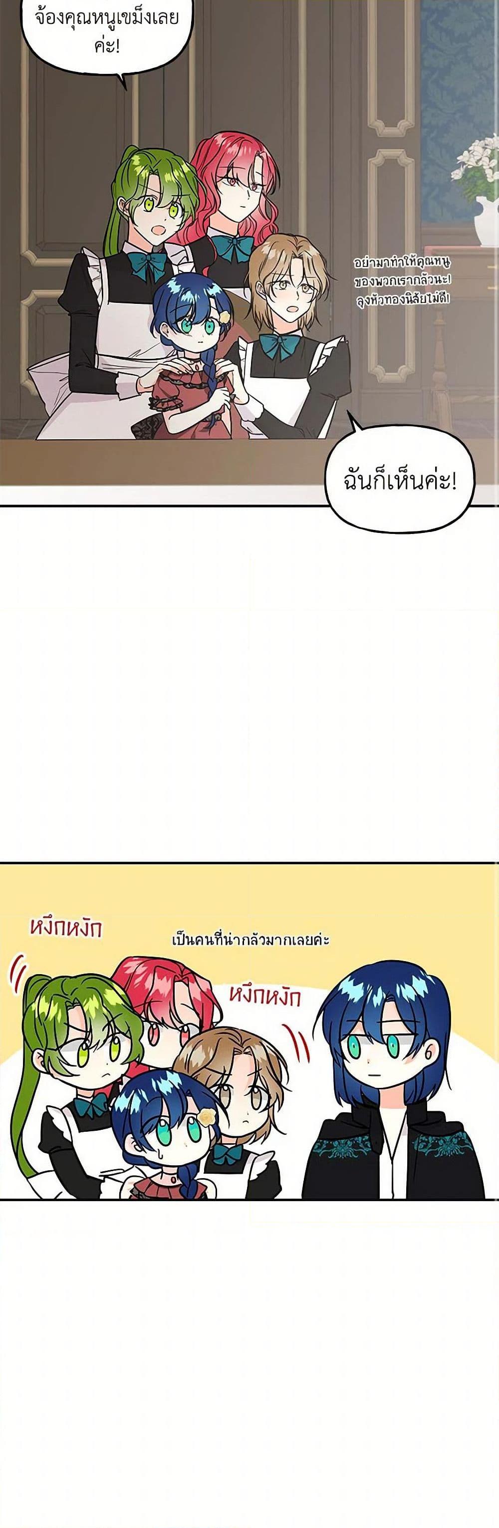 Manga-lc-com อ่านมังงะ อ่านการ์ตูน ออนไลน์ ฟรี Daughter of the Archmage ตอนที่ 1 2 3 4 5 6 7 8 9 10 11 12 13 14 ฟรี ไม่มีโฆษณา Manga-lc - อ่าน มังงะ อ่าน การ์ตูน ออนไลน์ อ่านมังงะ ฟรี