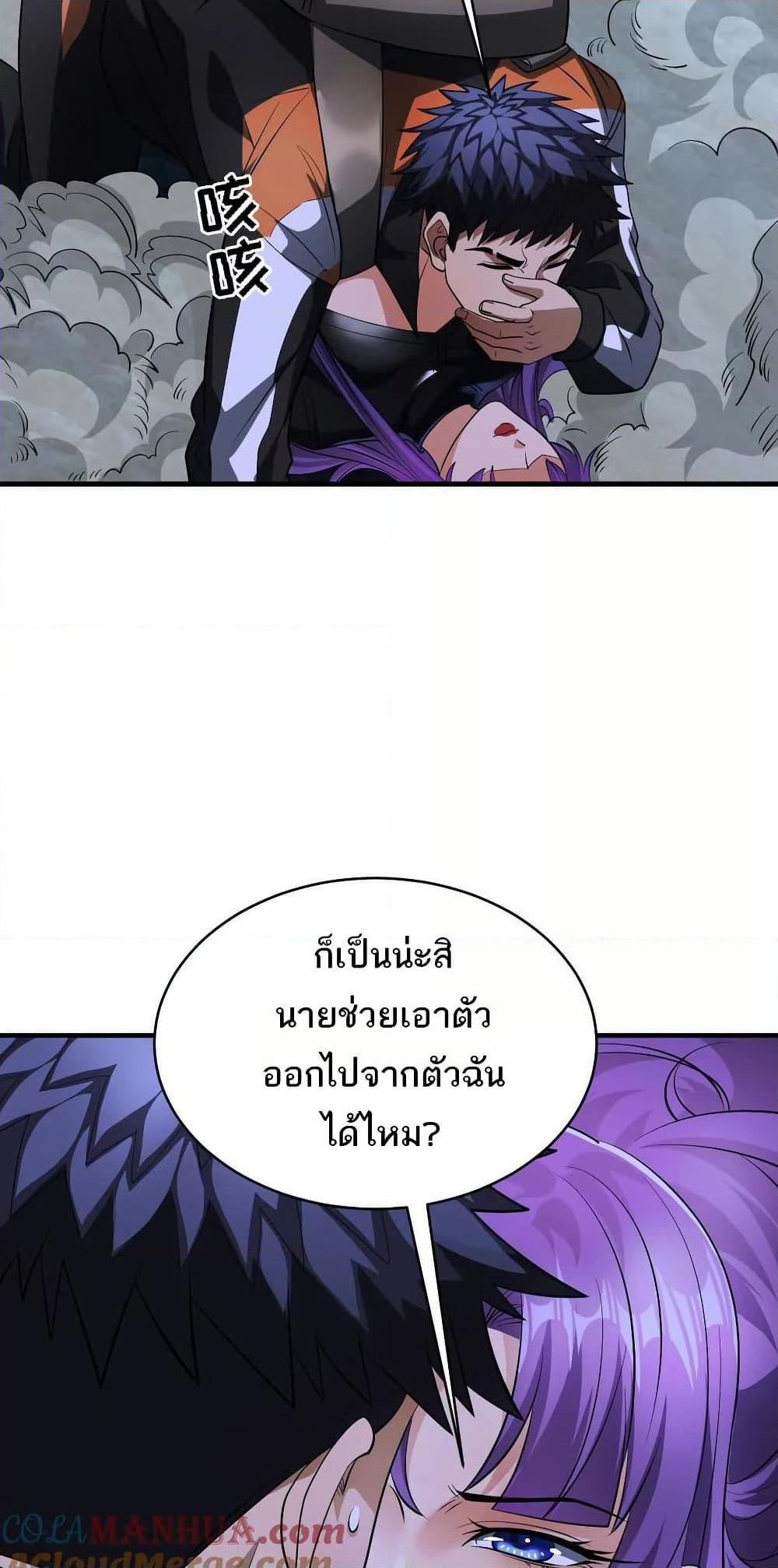 Manga-lc-com อ่านมังงะ อ่านการ์ตูน ออนไลน์ ฟรี The Creators ตอนที่ 1 2 3 4 5 6 7 8 9 10 11 12 13 14 ฟรี ไม่มีโฆษณา Manga-lc - อ่าน มังงะ อ่าน การ์ตูน ออนไลน์ อ่านมังงะ ฟรี