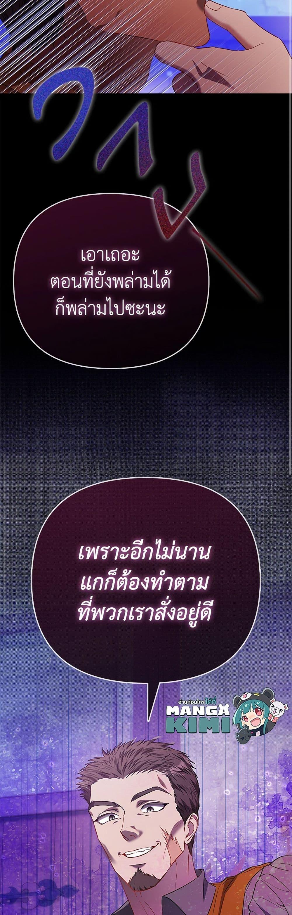 Manga-lc-com อ่านมังงะ อ่านการ์ตูน ออนไลน์ ฟรี I’m the Princess of All ตอนที่ 1 2 3 4 5 6 7 8 9 10 11 12 13 14 ฟรี ไม่มีโฆษณา Manga-lc - อ่าน มังงะ อ่าน การ์ตูน ออนไลน์ อ่านมังงะ ฟรี