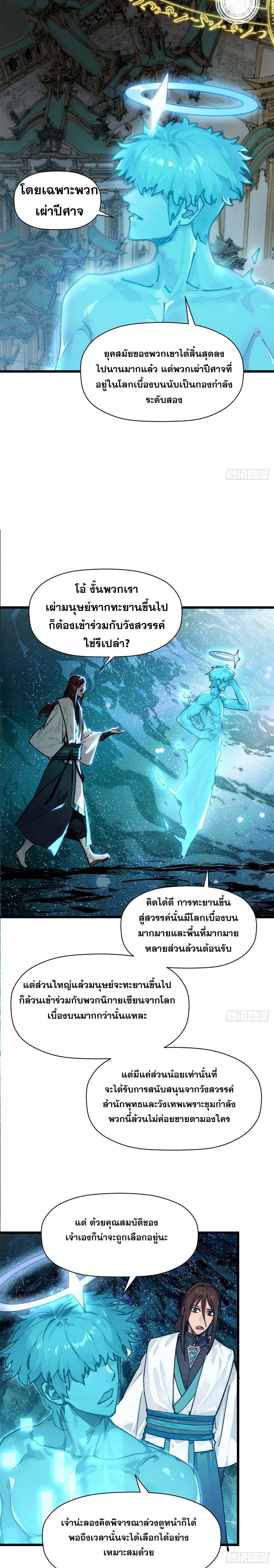 Manga-lc-com อ่านมังงะ อ่านการ์ตูน ออนไลน์ ฟรี Top Tier Providence ตอนที่ 1 2 3 4 5 6 7 8 9 10 11 12 13 14 ฟรี ไม่มีโฆษณา Manga-lc - อ่าน มังงะ อ่าน การ์ตูน ออนไลน์ อ่านมังงะ ฟรี