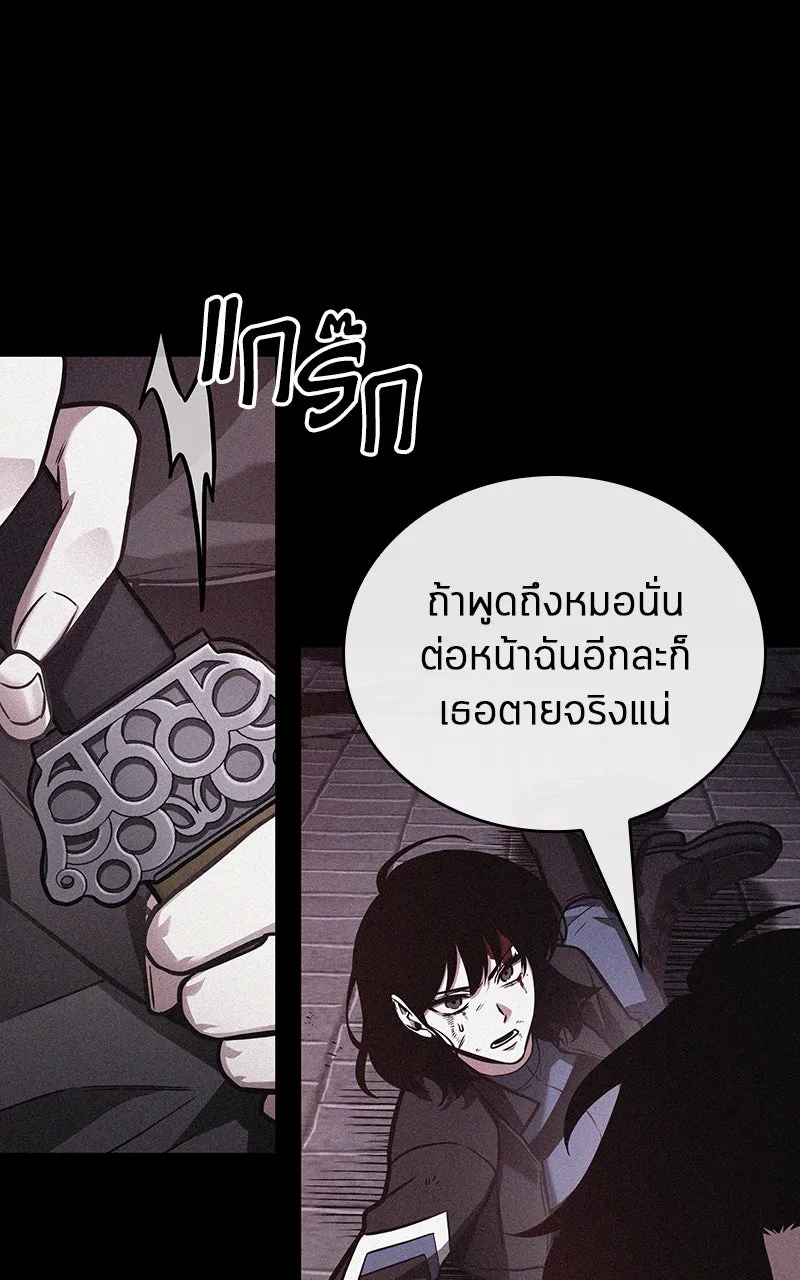 Omniscient Reader อ่านชะตาวันสิ้นโลก ตอนที่ 30 ปราสาทมืด (3) รูปที่ 13