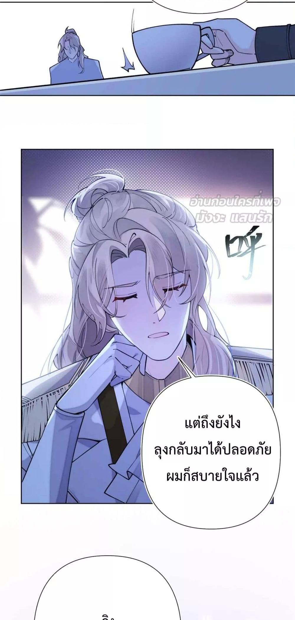 Manga-lc-com อ่านมังงะ อ่านการ์ตูน ออนไลน์ ฟรี MyMarriageWas ตอนที่ 1 2 3 4 5 6 7 8 9 10 11 12 13 14 ฟรี ไม่มีโฆษณา Manga-lc - อ่าน มังงะ อ่าน การ์ตูน ออนไลน์ อ่านมังงะ ฟรี