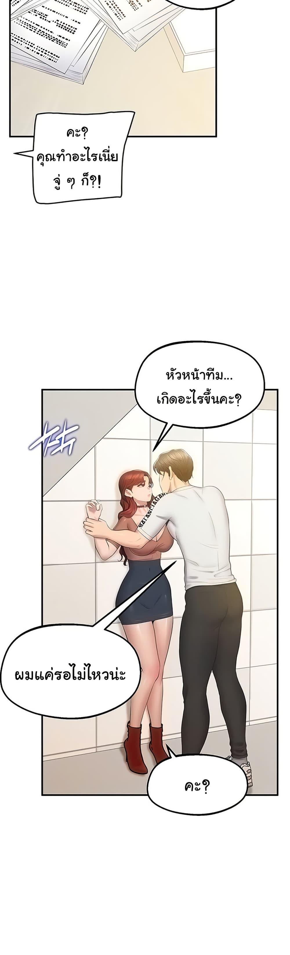 Doujin-Lc- อ่าน โดจิน มังฮวา เกาหลี ญี่ปุ่น จีน แปลไทย Absolute Smartwatch ตอนที่ 1 2 3 4 5 6 7 8 9 10 11 12 13 14 ฟรี ไม่มีโฆษณา อ่าน โดจิน Manhwa เกาหลี ญี่ปุ่น จีน เรามีครบ คัดมาให้เน้นๆ โดจิน 18+ รับประกันความฟินโดย  Doujin Lc