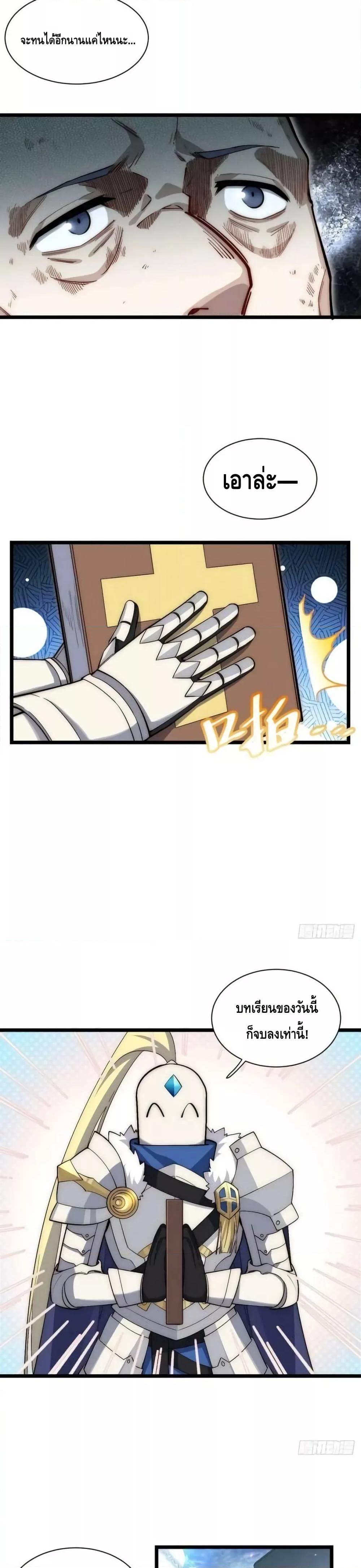 Manga-lc-com อ่านมังงะ อ่านการ์ตูน ออนไลน์ ฟรี EvilLichWhoE ตอนที่ 1 2 3 4 5 6 7 8 9 10 11 12 13 14 ฟรี ไม่มีโฆษณา Manga-lc - อ่าน มังงะ อ่าน การ์ตูน ออนไลน์ อ่านมังงะ ฟรี