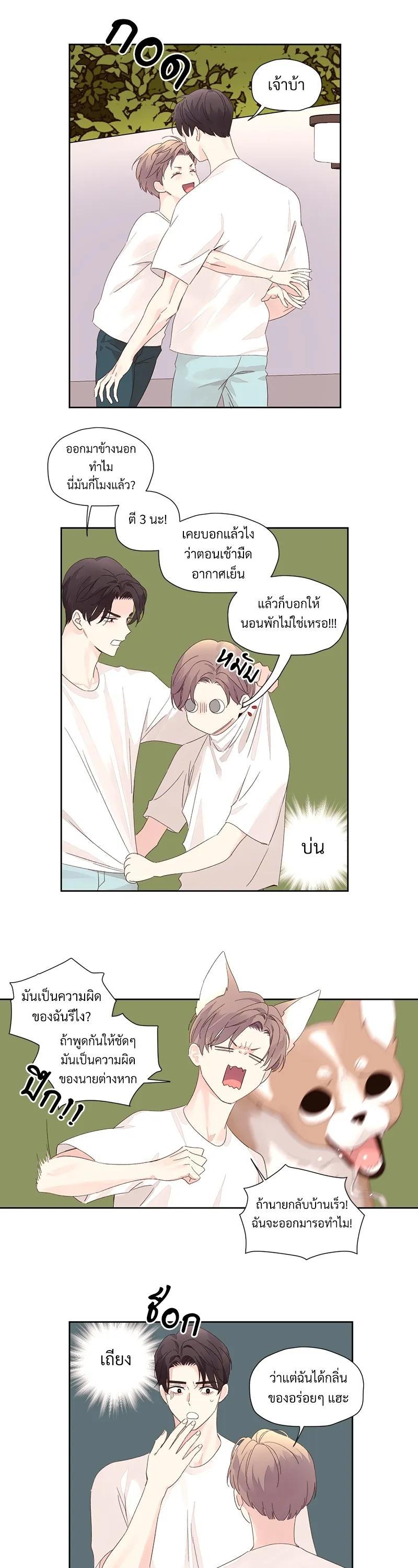 Manga-lc-com อ่านมังงะ อ่านการ์ตูน ออนไลน์ ฟรี 4 Week Lovers ตอนที่ 1 2 3 4 5 6 7 8 9 10 11 12 13 14 ฟรี ไม่มีโฆษณา Manga-lc - อ่าน มังงะ อ่าน การ์ตูน ออนไลน์ อ่านมังงะ ฟรี