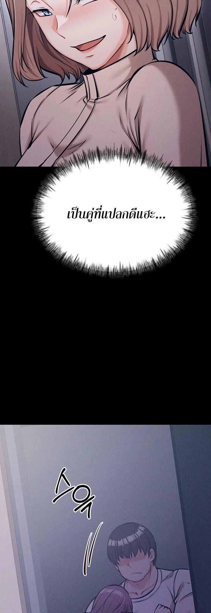 Doujin-Lc- อ่าน โดจิน มังฮวา เกาหลี ญี่ปุ่น จีน แปลไทย Athletes Village The Trap ตอนที่ 1 2 3 4 5 6 7 8 9 10 11 12 13 14 ฟรี ไม่มีโฆษณา อ่าน โดจิน Manhwa เกาหลี ญี่ปุ่น จีน เรามีครบ คัดมาให้เน้นๆ โดจิน 18+ รับประกันความฟินโดย  Doujin Lc