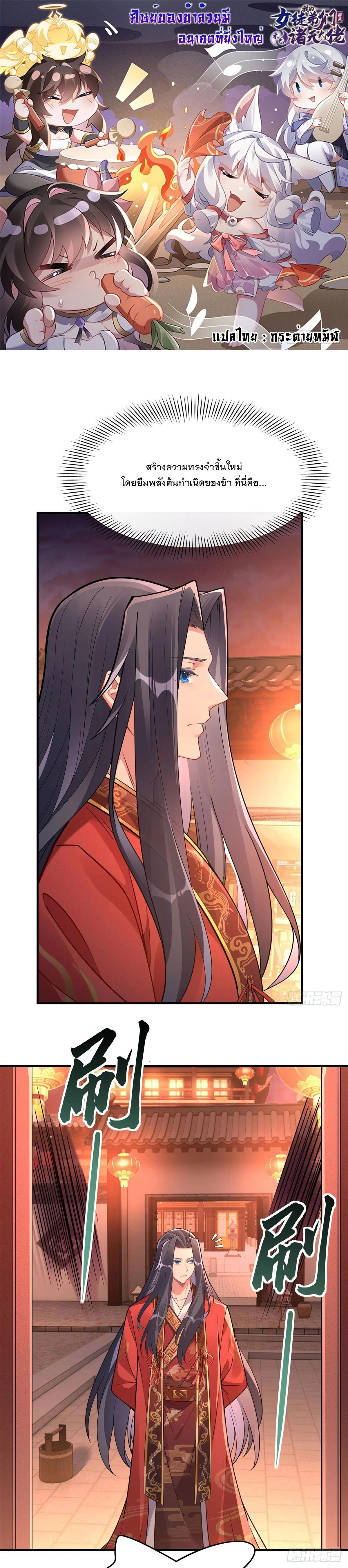 Manga-lc-com อ่านมังงะ อ่านการ์ตูน ออนไลน์ ฟรี My Female Disciples are all Future Masters of the Heavens ตอนที่ 1 2 3 4 5 6 7 8 9 10 11 12 13 14 ฟรี ไม่มีโฆษณา Manga-lc - อ่าน มังงะ อ่าน การ์ตูน ออนไลน์ อ่านมังงะ ฟรี