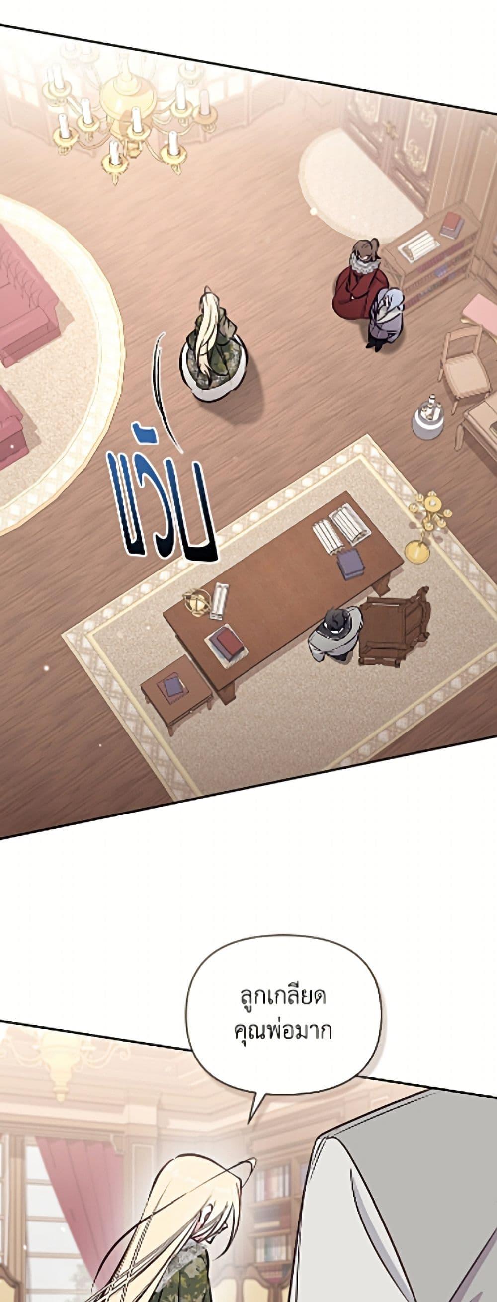 Manga-lc-com อ่านมังงะ อ่านการ์ตูน ออนไลน์ ฟรี No Place for the Fake Princess ตอนที่ 1 2 3 4 5 6 7 8 9 10 11 12 13 14 ฟรี ไม่มีโฆษณา Manga-lc - อ่าน มังงะ อ่าน การ์ตูน ออนไลน์ อ่านมังงะ ฟรี
