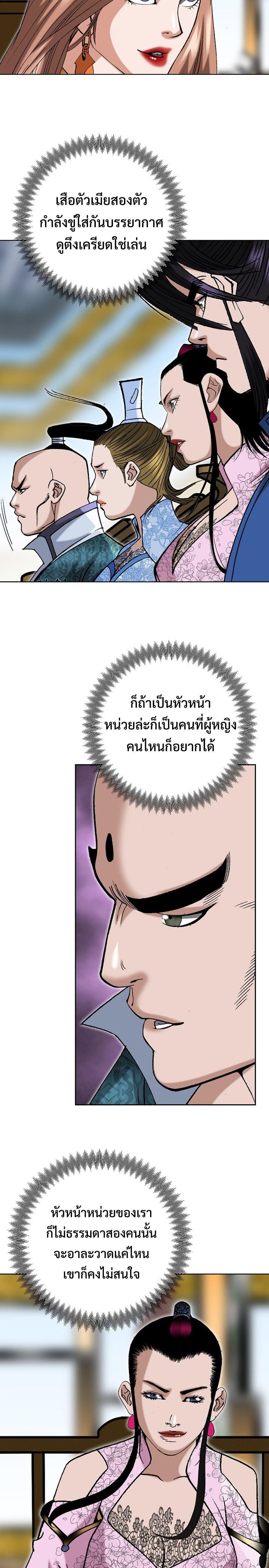 Manga-lc-com อ่านมังงะ อ่านการ์ตูน ออนไลน์ ฟรี Biography of a Novice Warrior ตอนที่ 1 2 3 4 5 6 7 8 9 10 11 12 13 14 ฟรี ไม่มีโฆษณา Manga-lc - อ่าน มังงะ อ่าน การ์ตูน ออนไลน์ อ่านมังงะ ฟรี