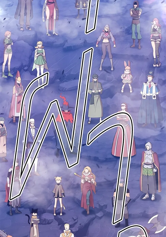 +99 ท่อนไม้พร้อมบวก ตอนที่ 68 รูปที่ 248