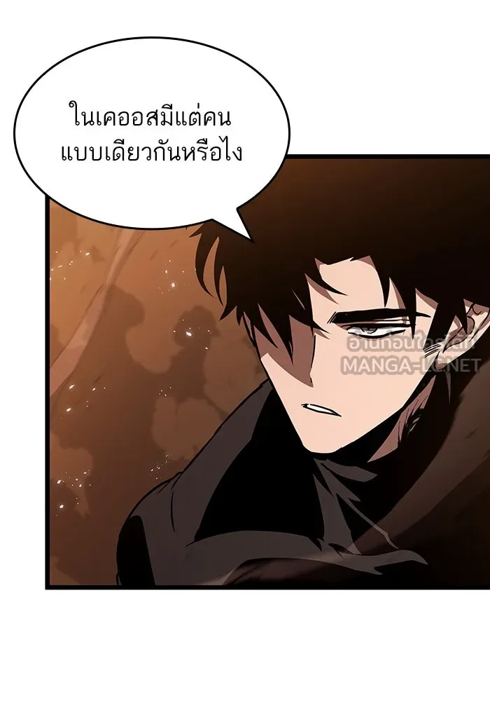 หลังวันสิ้นโลก ตอนที่ 56 รูปที่ 78