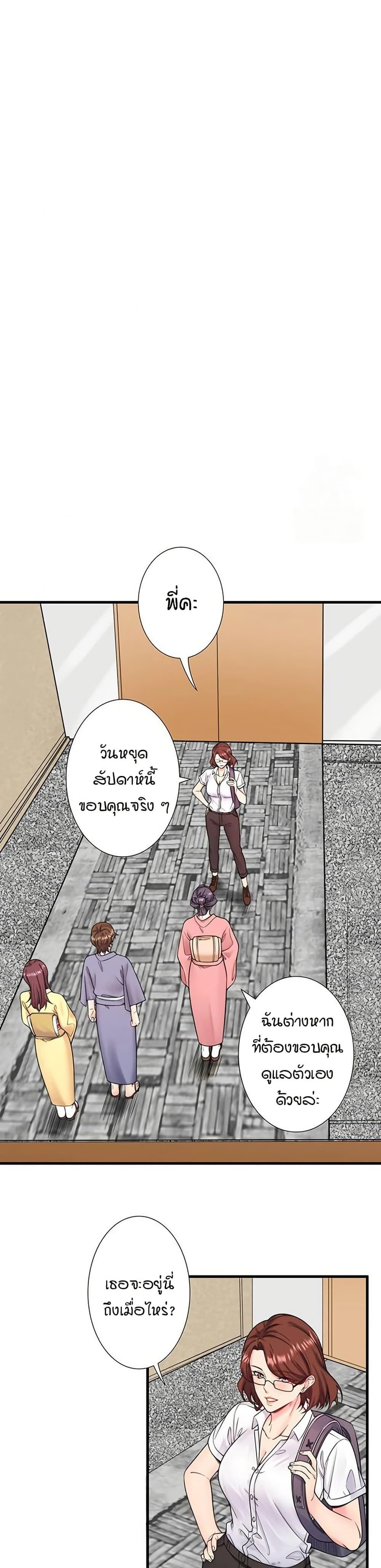 Doujin-Lc- อ่าน โดจิน มังฮวา เกาหลี ญี่ปุ่น จีน แปลไทย Secret Hot Spring ตอนที่ 1 2 3 4 5 6 7 8 9 10 11 12 13 14 ฟรี ไม่มีโฆษณา อ่าน โดจิน Manhwa เกาหลี ญี่ปุ่น จีน เรามีครบ คัดมาให้เน้นๆ โดจิน 18+ รับประกันความฟินโดย  Doujin Lc