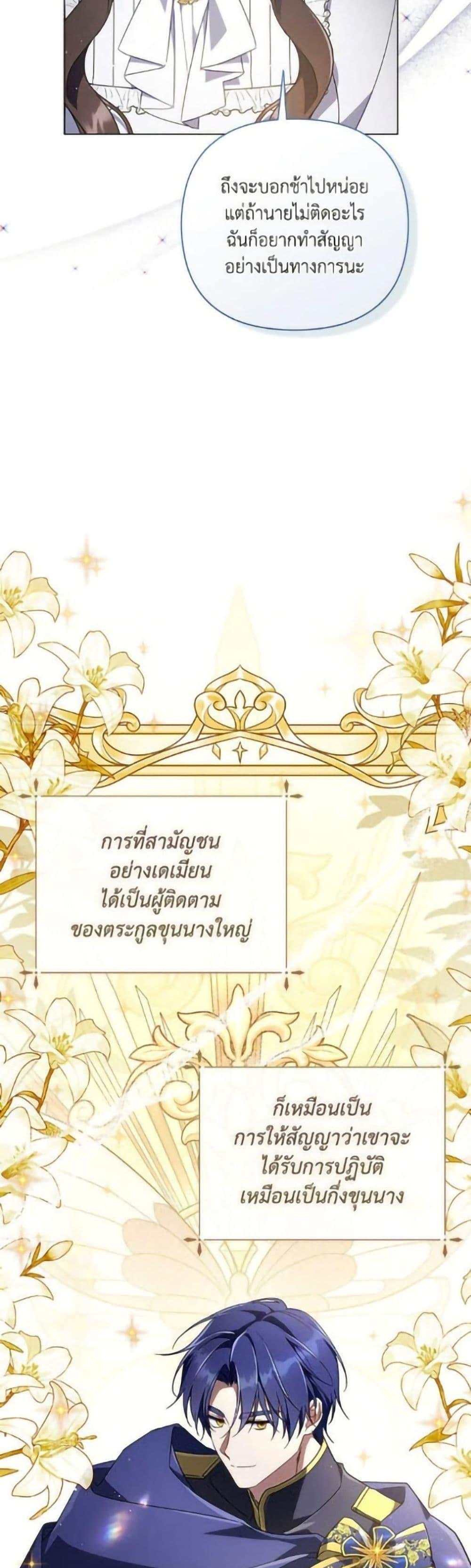 Manga-lc-com อ่านมังงะ อ่านการ์ตูน ออนไลน์ ฟรี Villainess Streamer ตอนที่ 1 2 3 4 5 6 7 8 9 10 11 12 13 14 ฟรี ไม่มีโฆษณา Manga-lc - อ่าน มังงะ อ่าน การ์ตูน ออนไลน์ อ่านมังงะ ฟรี