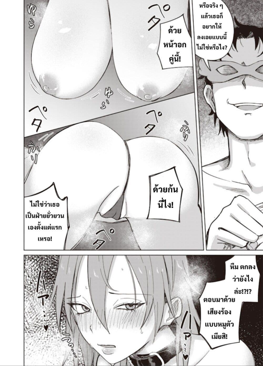 Manga-lc-com อ่านมังงะ อ่านการ์ตูน ออนไลน์ ฟรี Ken to Mahou to NTR ตอนที่ 1 2 3 4 5 6 7 8 9 10 11 12 13 14 ฟรี ไม่มีโฆษณา Manga-lc - อ่าน มังงะ อ่าน การ์ตูน ออนไลน์ อ่านมังงะ ฟรี