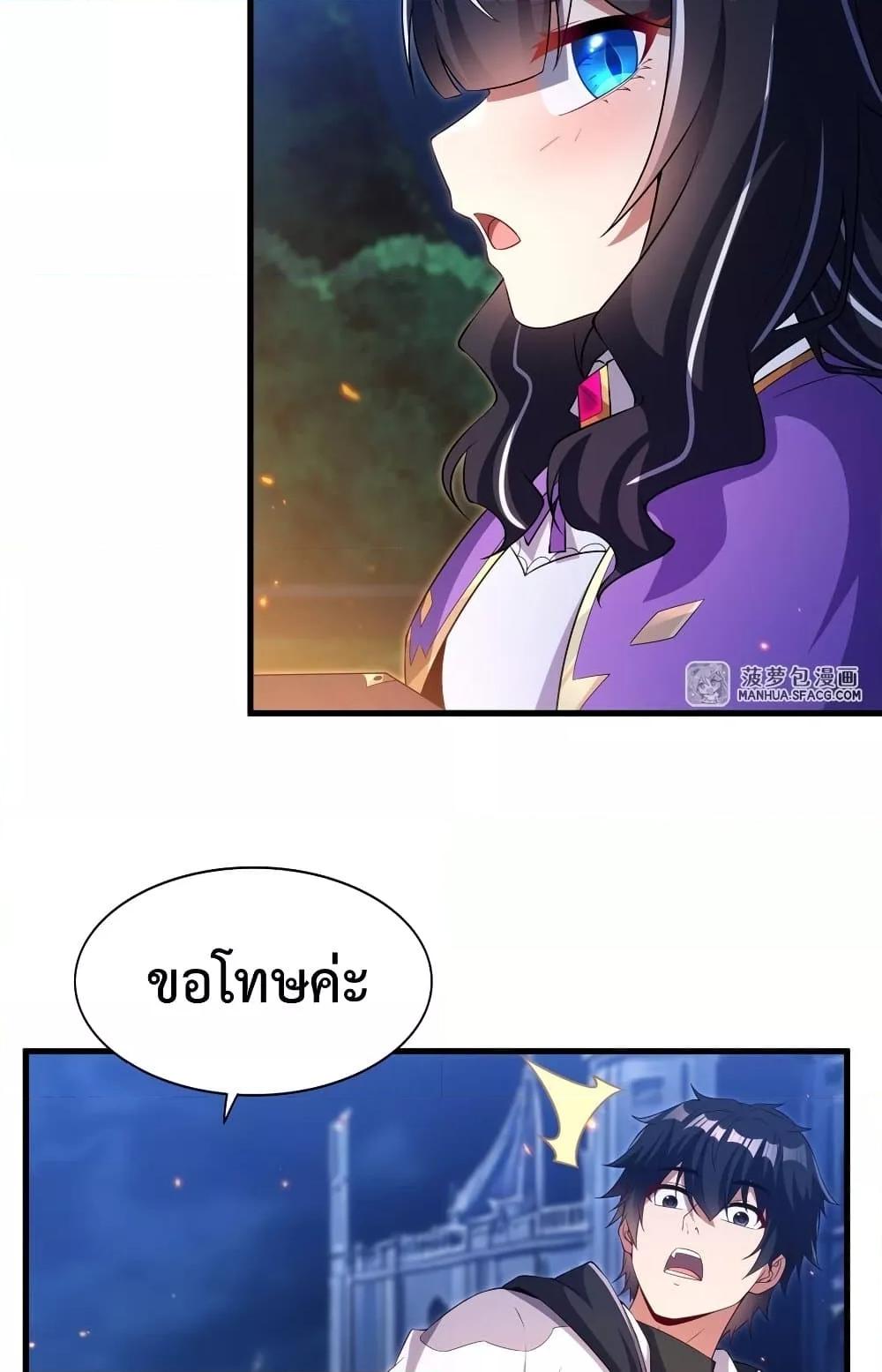Manga-lc-com อ่านมังงะ อ่านการ์ตูน ออนไลน์ ฟรี MalevolentDrag ตอนที่ 1 2 3 4 5 6 7 8 9 10 11 12 13 14 ฟรี ไม่มีโฆษณา Manga-lc - อ่าน มังงะ อ่าน การ์ตูน ออนไลน์ อ่านมังงะ ฟรี