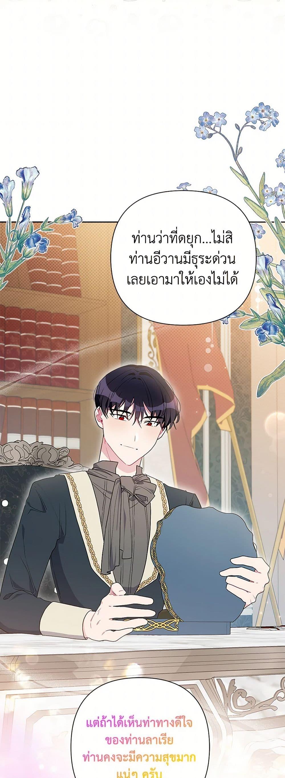 Manga-lc-com อ่านมังงะ อ่านการ์ตูน ออนไลน์ ฟรี The Archvillain’s Daughter-in-Law ตอนที่ 1 2 3 4 5 6 7 8 9 10 11 12 13 14 ฟรี ไม่มีโฆษณา Manga-lc - อ่าน มังงะ อ่าน การ์ตูน ออนไลน์ อ่านมังงะ ฟรี
