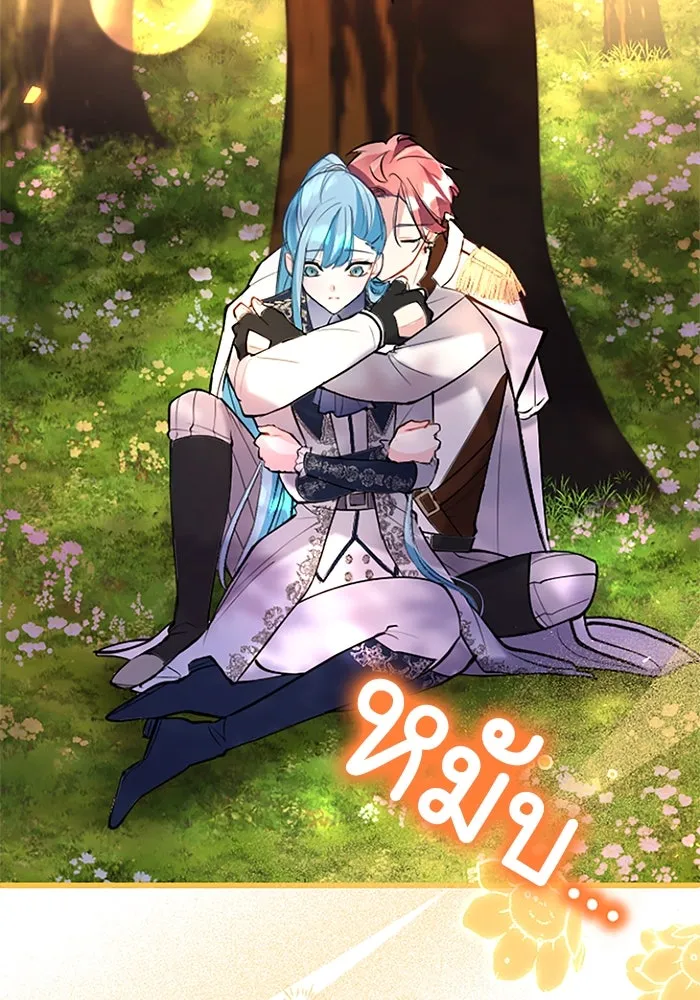 คุณหนูย้อนเวลามาเป็นอัศวิน ตอนที่ 61 รูปที่ 86