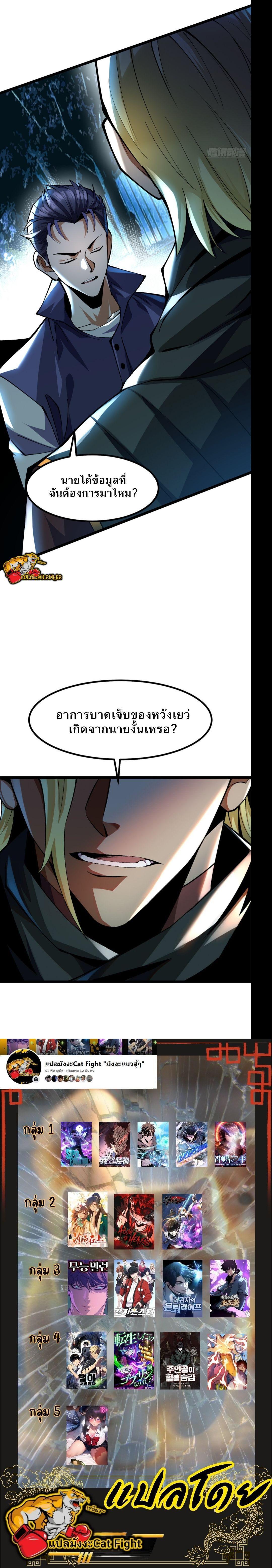 Manga-lc-com อ่านมังงะ อ่านการ์ตูน ออนไลน์ ฟรี I REALLY DON’T WANT TO LEARN FORBIDDEN SPELLS ตอนที่ 1 2 3 4 5 6 7 8 9 10 11 12 13 14 ฟรี ไม่มีโฆษณา Manga-lc - อ่าน มังงะ อ่าน การ์ตูน ออนไลน์ อ่านมังงะ ฟรี
