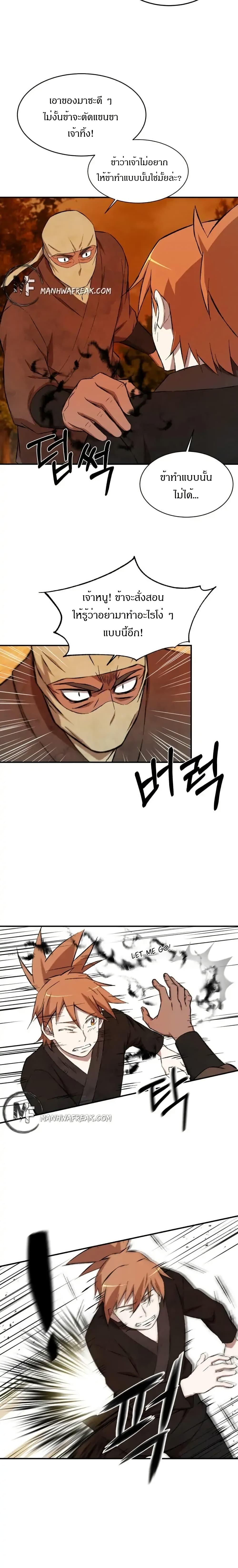 Manga-lc-com อ่านมังงะ อ่านการ์ตูน ออนไลน์ ฟรี Sunyu of the Shadowless ตอนที่ 1 2 3 4 5 6 7 8 9 10 11 12 13 14 ฟรี ไม่มีโฆษณา Manga-lc - อ่าน มังงะ อ่าน การ์ตูน ออนไลน์ อ่านมังงะ ฟรี