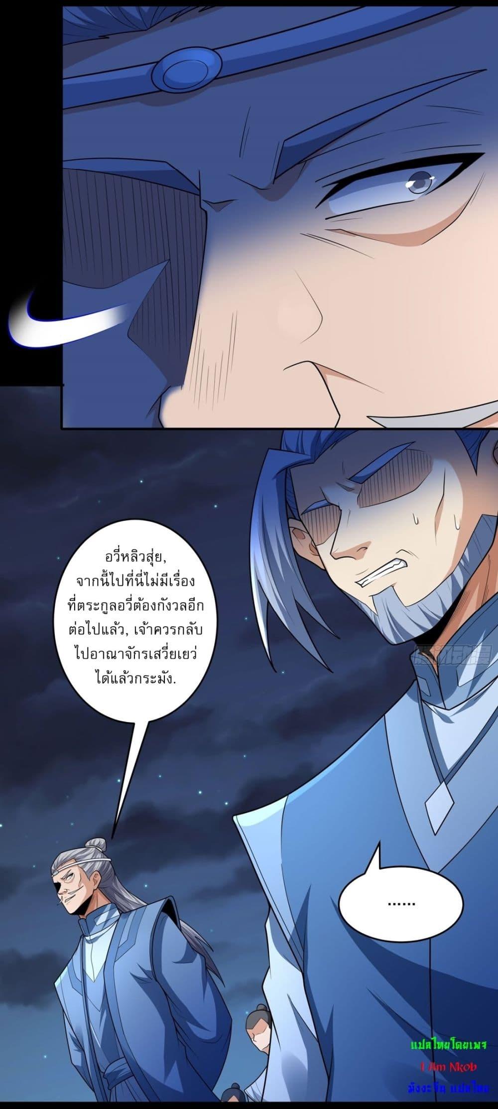 Manga-lc-com อ่านมังงะ อ่านการ์ตูน ออนไลน์ ฟรี God of Martial Arts ตอนที่ 1 2 3 4 5 6 7 8 9 10 11 12 13 14 ฟรี ไม่มีโฆษณา Manga-lc - อ่าน มังงะ อ่าน การ์ตูน ออนไลน์ อ่านมังงะ ฟรี