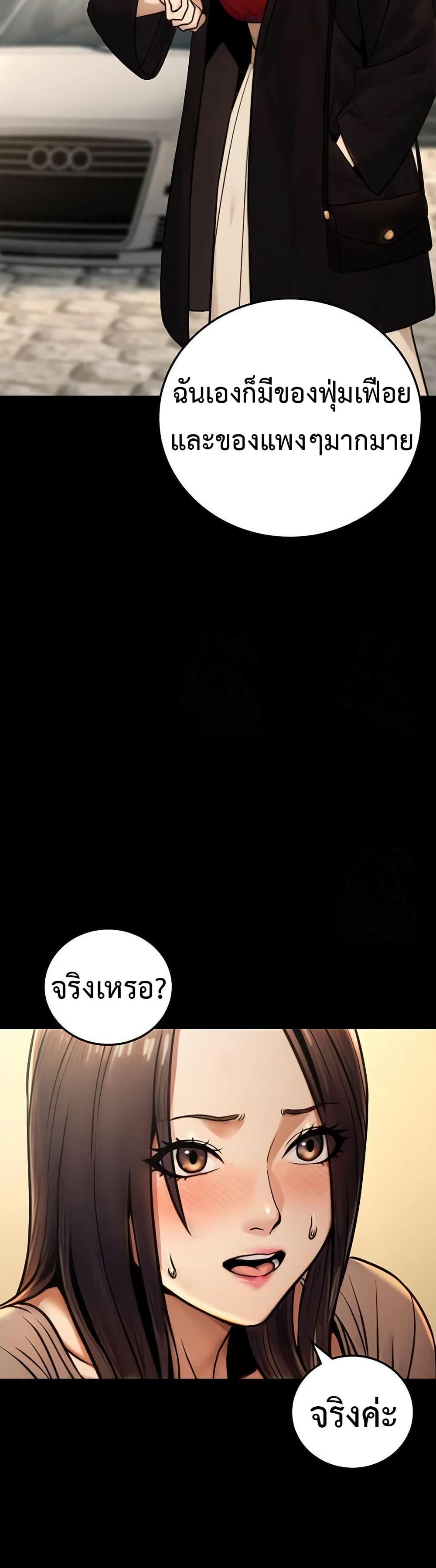Doujin-Lc- อ่าน โดจิน มังฮวา เกาหลี ญี่ปุ่น จีน แปลไทย The Public ตอนที่ 1 2 3 4 5 6 7 8 9 10 11 12 13 14 ฟรี ไม่มีโฆษณา อ่าน โดจิน Manhwa เกาหลี ญี่ปุ่น จีน เรามีครบ คัดมาให้เน้นๆ โดจิน 18+ รับประกันความฟินโดย  Doujin Lc
