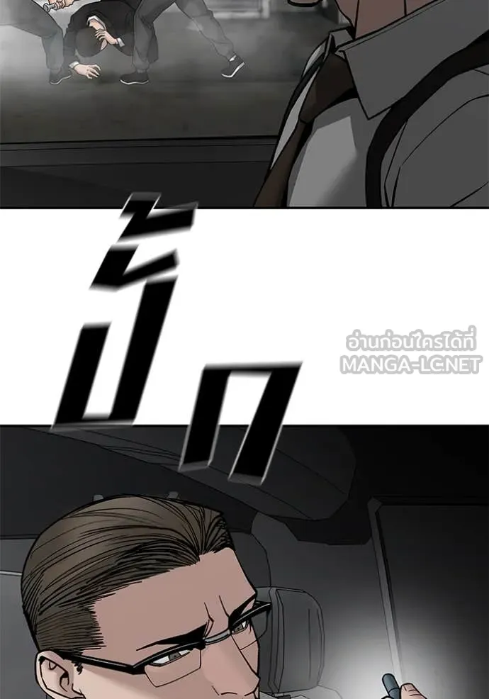 เลวฟาดเลว ตอนที่ 135 รูปที่ 31