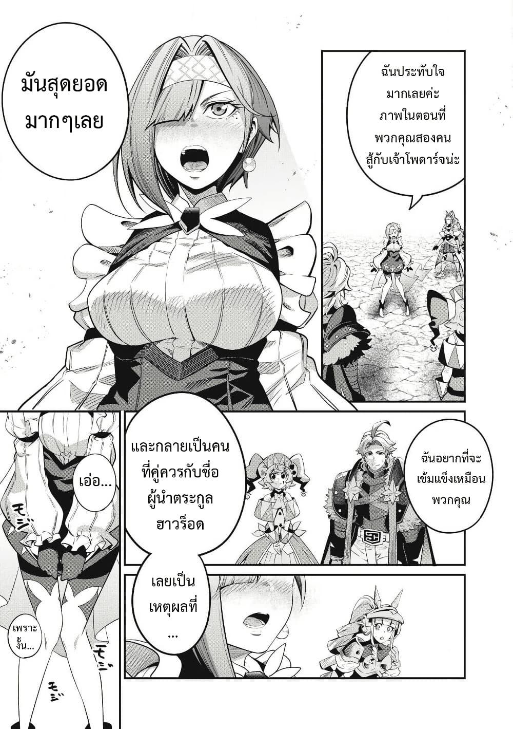 Manga-lc-com อ่านมังงะ อ่านการ์ตูน ออนไลน์ ฟรี Tsuihou Sareta Tenshou Juu Kishi wa game Chishiki de Musou Suru ตอนที่ 1 2 3 4 5 6 7 8 9 10 11 12 13 14 ฟรี ไม่มีโฆษณา Manga-lc - อ่าน มังงะ อ่าน การ์ตูน ออนไลน์ อ่านมังงะ ฟรี