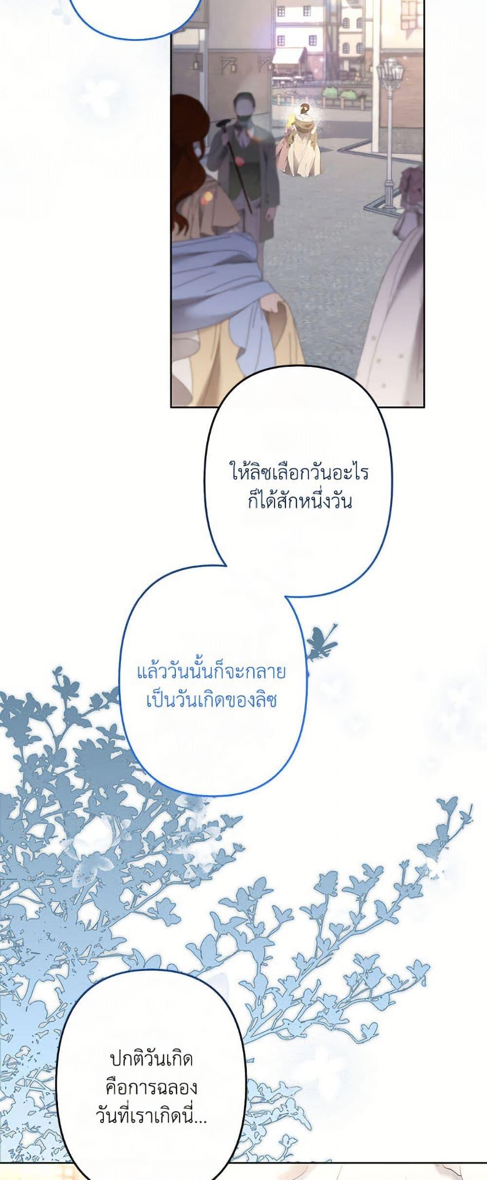 Manga-lc-com อ่านมังงะ อ่านการ์ตูน ออนไลน์ ฟรี I Need to Raise My Sister Right ตอนที่ 1 2 3 4 5 6 7 8 9 10 11 12 13 14 ฟรี ไม่มีโฆษณา Manga-lc - อ่าน มังงะ อ่าน การ์ตูน ออนไลน์ อ่านมังงะ ฟรี