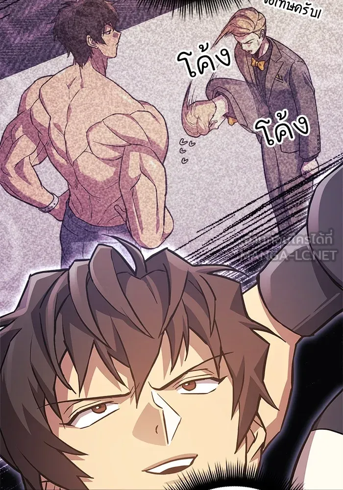 สัปดาห์นี้งดอัปตอนใหม่ ตอนที่ 91 รูปที่ 57