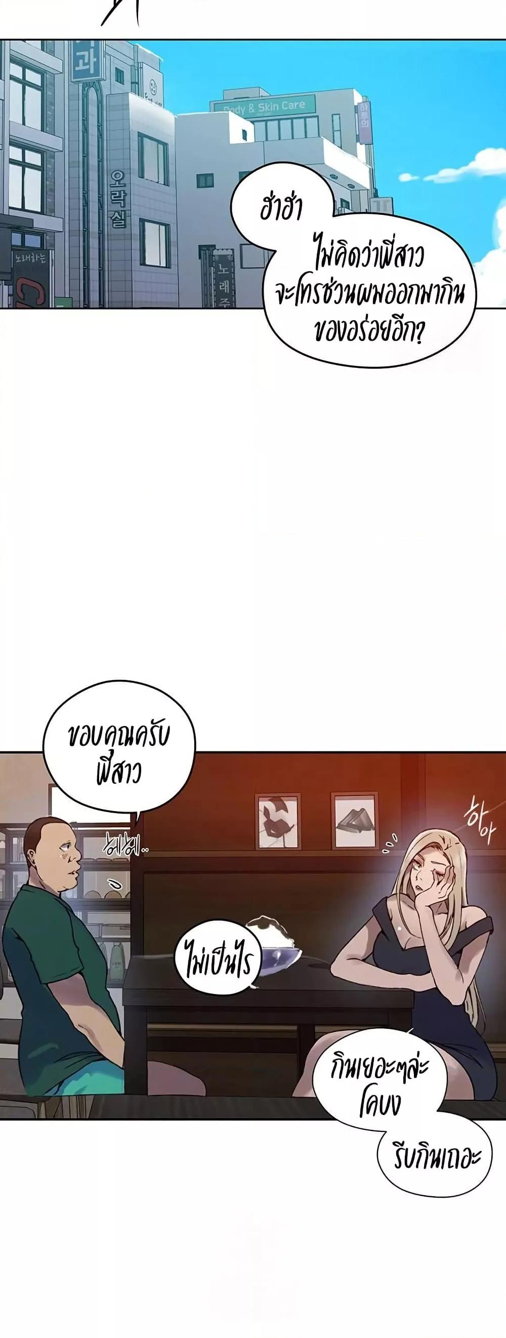 Doujin-Lc- อ่าน โดจิน มังฮวา เกาหลี ญี่ปุ่น จีน แปลไทย Secret Class ตอนที่ 1 2 3 4 5 6 7 8 9 10 11 12 13 14 ฟรี ไม่มีโฆษณา อ่าน โดจิน Manhwa เกาหลี ญี่ปุ่น จีน เรามีครบ คัดมาให้เน้นๆ โดจิน 18+ รับประกันความฟินโดย  Doujin Lc
